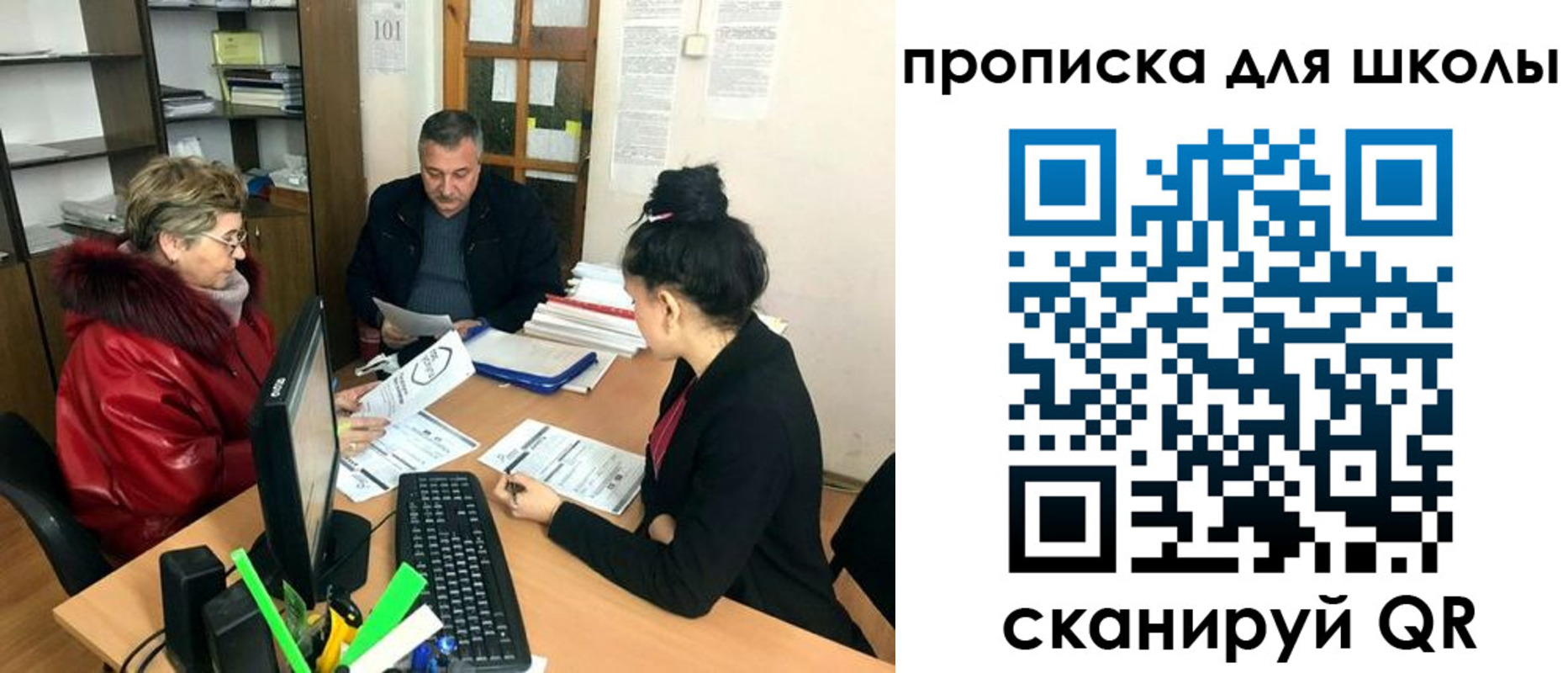 где прописаться в Касли