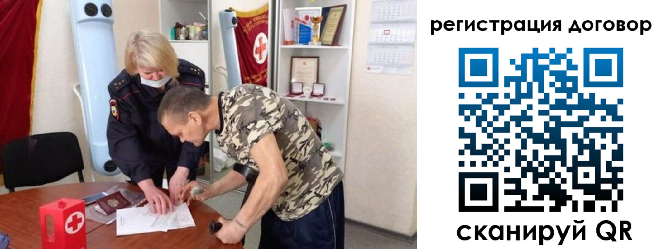 прописка паспорт в Касли